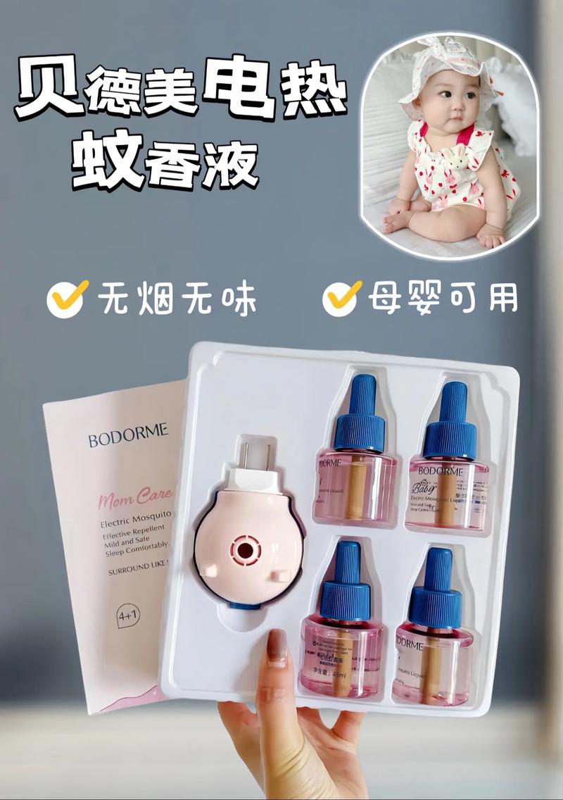 儿童蚊香液哪个牌子好？安全有效又温和的推荐有哪些？-第3张图片-郑州医学网