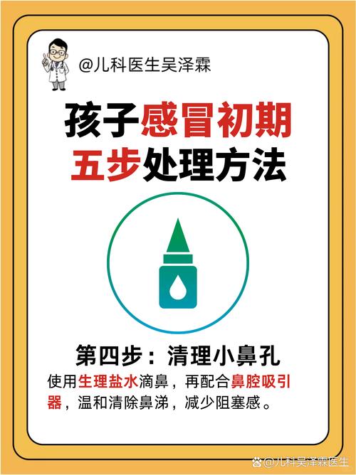 家长感冒了，新生儿会被传染吗？该怎么护理才安全？-第1张图片-郑州医学网