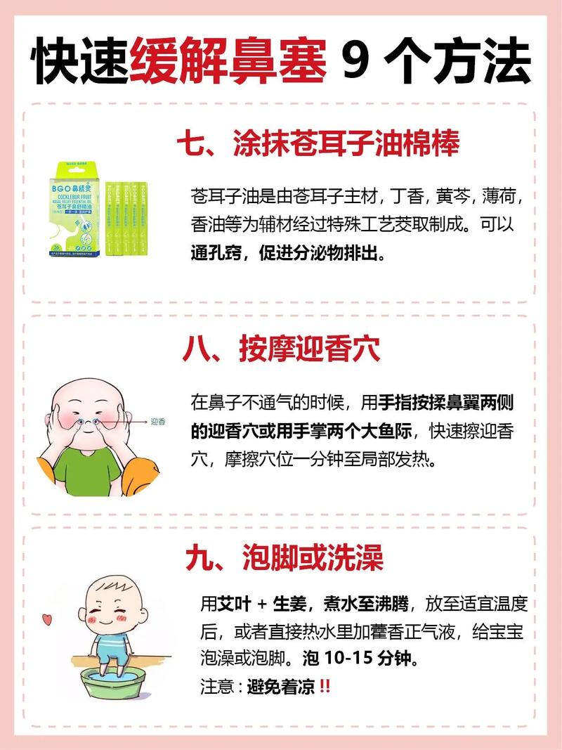 家长感冒了，新生儿会被传染吗？该怎么护理才安全？-第2张图片-郑州医学网