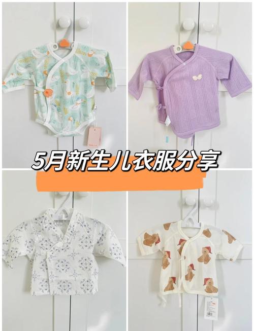 新生儿5月穿什么衣服才合适？不同温度下如何科学选择？-第3张图片-郑州医学网