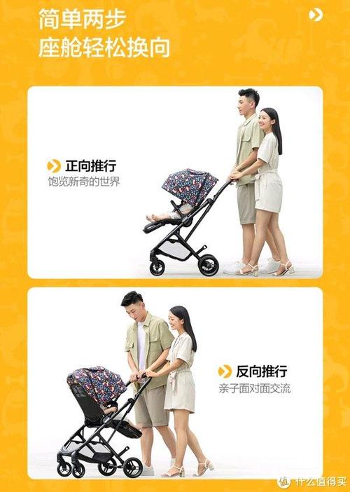 新生儿睡推车真的怕震荡吗？推车震动会影响宝宝睡眠和健康吗？-第1张图片-郑州医学网