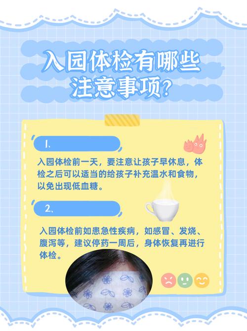 儿童体检到底能不能吃早餐？吃早餐会对体检结果产生哪些影响？-第2张图片-郑州医学网