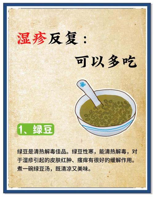 儿童湿疹饮食禁忌多，哪些食物能吃又该怎么吃？-第2张图片-郑州医学网