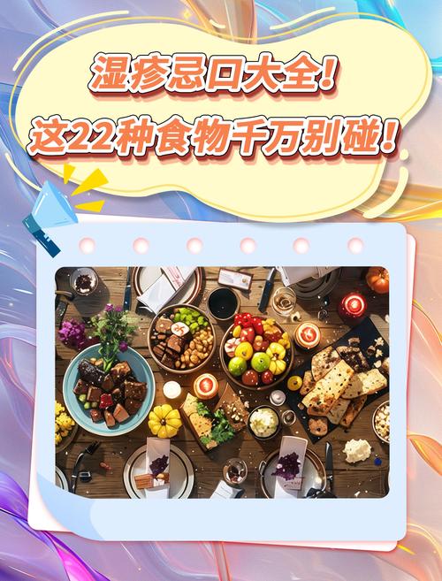 儿童湿疹饮食禁忌多，哪些食物能吃又该怎么吃？-第3张图片-郑州医学网