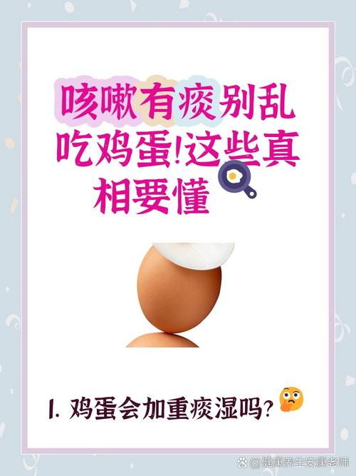 孕期感冒咳嗽到底能不能吃鸡蛋？吃了会加重病情还是有助于恢复？-第1张图片-郑州医学网