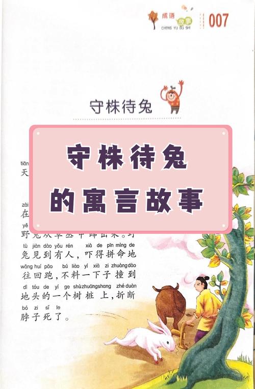 经典儿童寓言故事大全里藏着哪些能让孩子受益终身的成长智慧？-第3张图片-郑州医学网