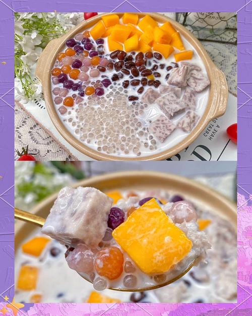 孕期吃香芋西米露会不健康吗？孕妇能放心吃吗？-第3张图片-郑州医学网