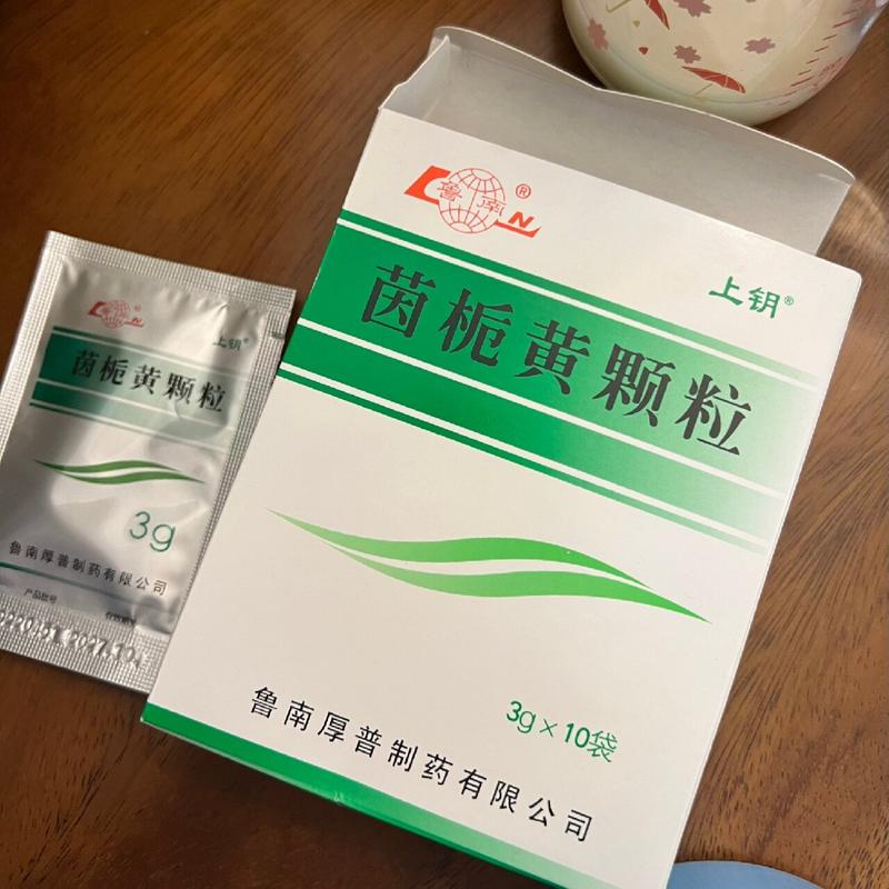 新生儿黄疸禁用茵栀黄-第1张图片-郑州医学网