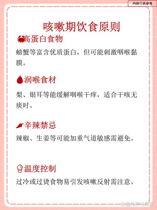 儿童感冒可以吃螃蟹吗-第1张图片-郑州医学网