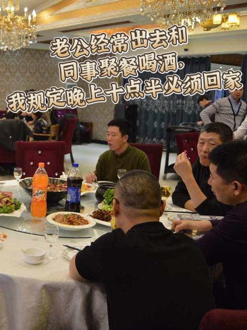 孕期老公天天出去喝酒，我该如何应对他的不负责任？-第2张图片-郑州医学网