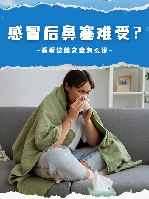 孕期感冒鼻塞咳嗽头疼，能吃药缓解吗？对胎儿有影响吗？-第3张图片-郑州医学网