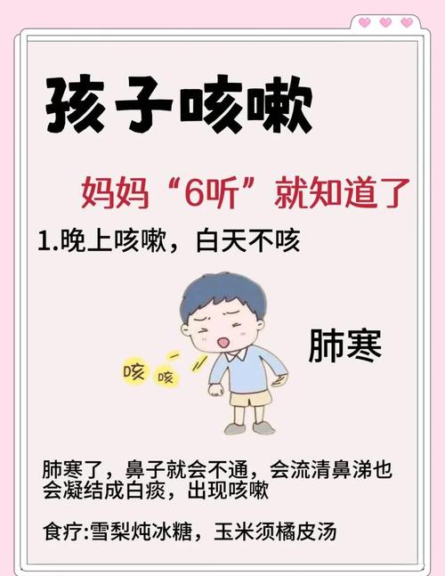 新生儿总咳嗽怎么回事-第2张图片-郑州医学网