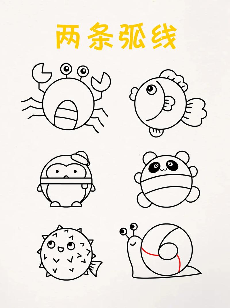 儿童简笔画5000例真的能让孩子轻松掌握5000种绘画技巧吗?-第3张图片-郑州医学网 儿童简笔画5000例真的能让孩子轻松掌握5000种绘画技巧吗?-第3张图片-郑州医学网