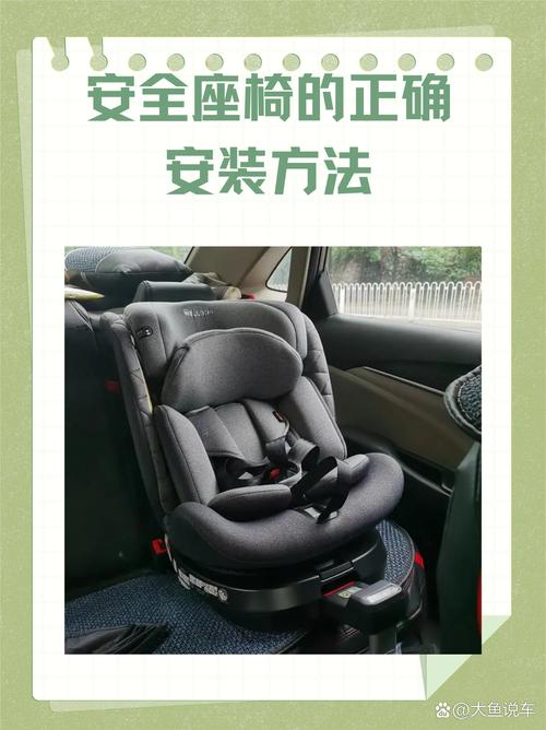 上海儿童安全座椅新规实施后，家长该如何正确选购与安装？-第2张图片-郑州医学网