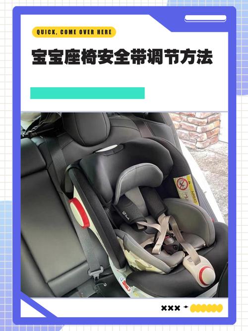 上海儿童安全座椅新规实施后，家长该如何正确选购与安装？-第1张图片-郑州医学网