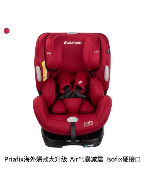 上海儿童安全座椅新规实施后，家长该如何正确选购与安装？-第3张图片-郑州医学网