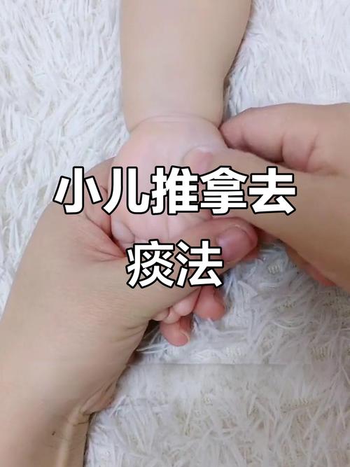 儿童咳嗽按摩手法图片真的有效吗？不同年龄段按摩穴位有区别吗？-第1张图片-郑州医学网