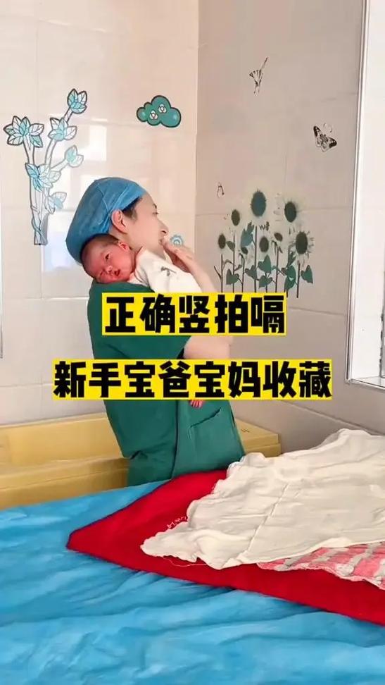 新生儿吃完奶后正确拍嗝方法有哪些？不同姿势拍嗝要注意什么？-第3张图片-郑州医学网