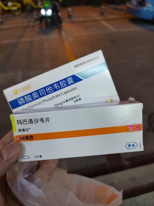 儿童甲型流感用药有哪些？需注意什么？如何安全有效治疗？-第3张图片-郑州医学网