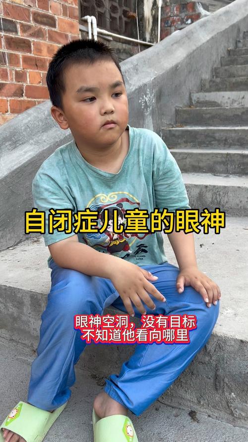 轻度自闭症儿童有哪些容易被忽视的表现特征？-第2张图片-郑州医学网