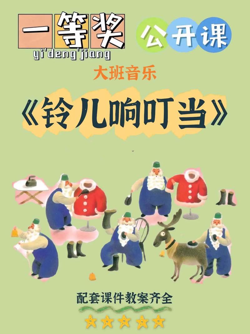 小喇叭经典儿童广播剧如何用声音魔法陪伴几代孩子成长？-第3张图片-郑州医学网