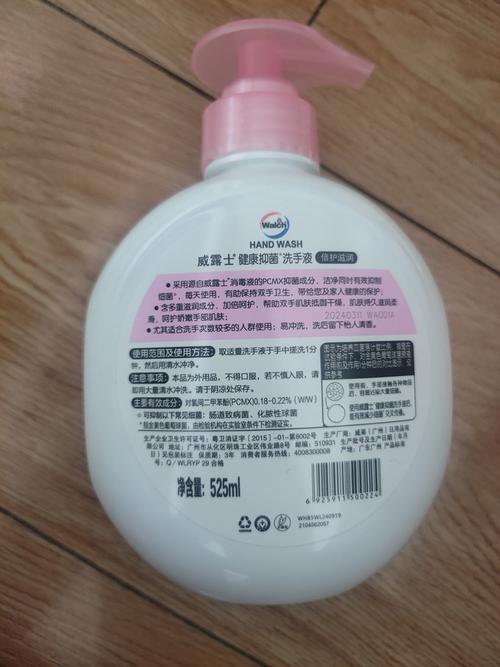 儿童洗手液什么牌子好？安全温和又有效的品牌怎么选？-第3张图片-郑州医学网