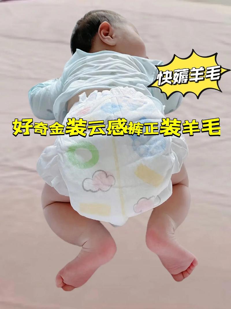 新生儿尿布选什么材质才最安全舒适？棉柔、无纺布哪种更适合宝宝娇嫩肌肤？-第3张图片-郑州医学网
