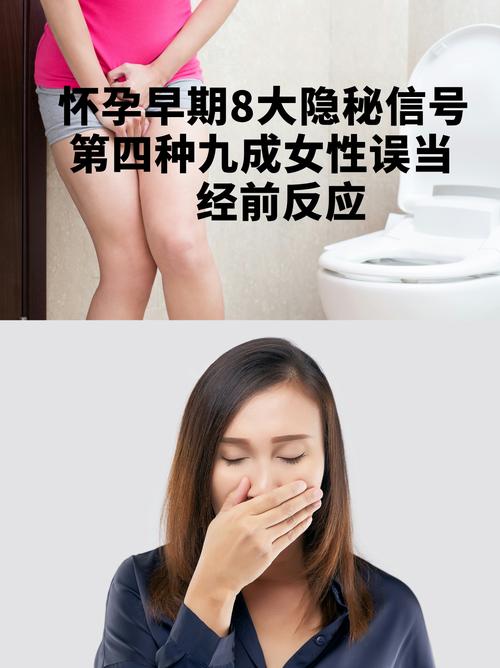 怀孕期间口味变得越来越重是怎么回事？是身体缺乏营养元素了吗？，孕期口味突然变得很重正常吗？这到底是因为什么原因引起的呢？，怀孕后口味越来越重正常吗？是因为身体缺了什么营养还是激素变化？-第3张图片-郑州医学网