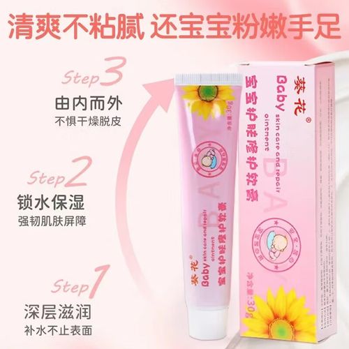 儿童手指肚脱皮是缺乏营养还是皮肤病？该如何正确护理与处理？-第2张图片-郑州医学网