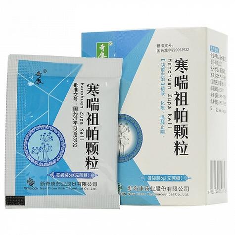 寒喘祖帕颗粒儿童用量是多少不同年龄怎么吃？-第3张图片-郑州医学网