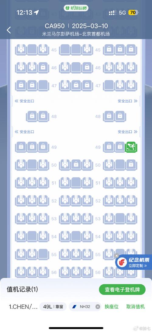 飞机儿童票到底有没有座位？规定和实际购票时要注意什么？-第3张图片-郑州医学网