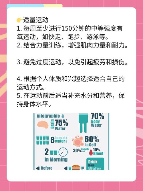 孕期内分泌失调怎么办？会对胎儿有影响吗？如何科学调理？-第2张图片-郑州医学网