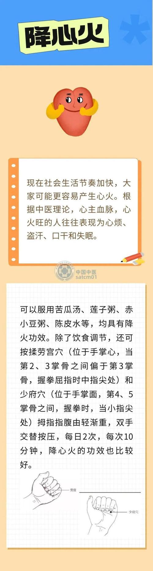 孕期内分泌失调怎么办？会对胎儿有影响吗？如何科学调理？-第3张图片-郑州医学网