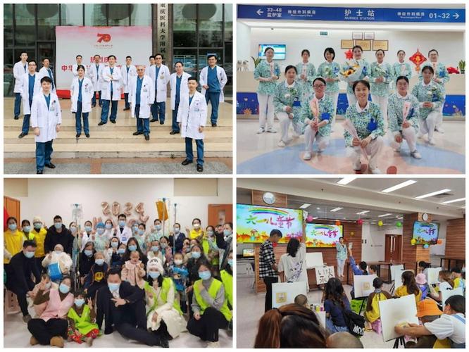 重庆儿童医院神经外科-第1张图片-郑州医学网