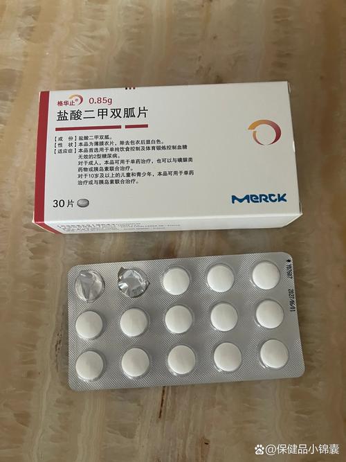 孕期服用二甲双胍安全吗？对胎儿发育有影响吗？-第3张图片-郑州医学网