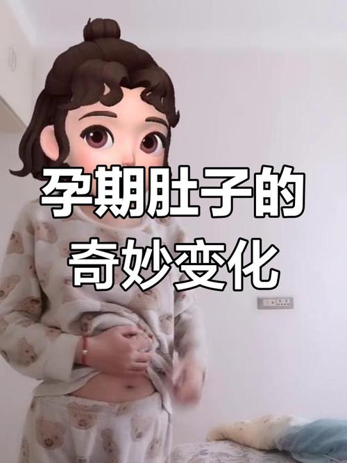 孕期肚子一边硬一边软是正常现象吗？会对胎儿有影响吗？-第1张图片-郑州医学网