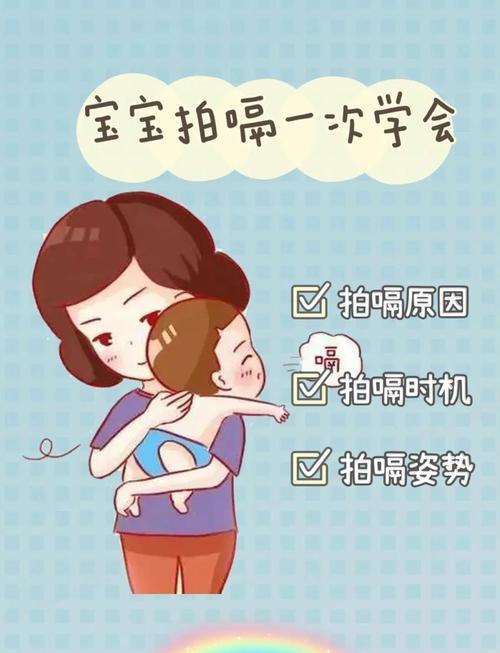 新生儿打嗝会自己停止吗？家长需要干预吗？-第1张图片-郑州医学网