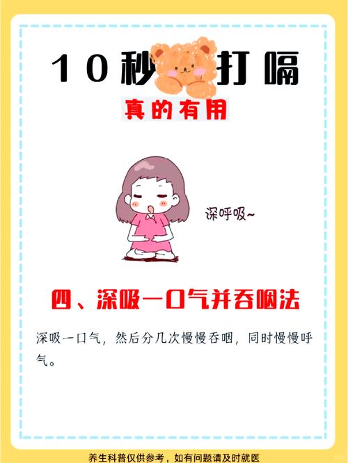 新生儿打嗝会自己停止吗？家长需要干预吗？-第3张图片-郑州医学网