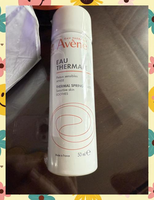 怀孕期间能用雅漾吗？成分安全吗？对胎儿有影响吗？-第2张图片-郑州医学网