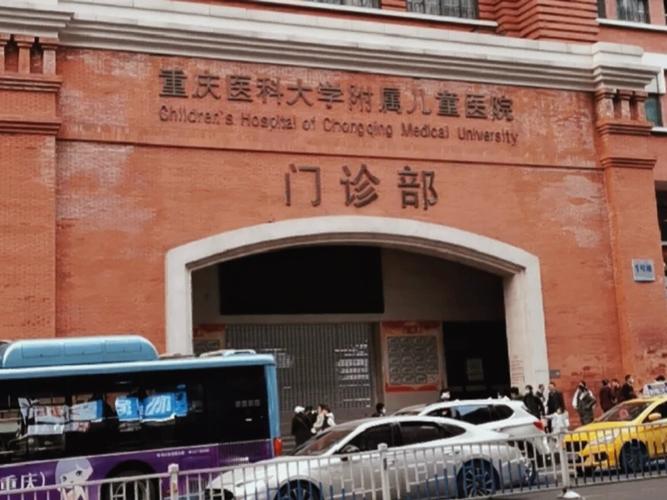 重庆儿童医院泌尿外科具体能诊治哪些儿童泌尿系统疾病？-第1张图片-郑州医学网