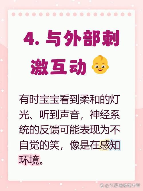 新生儿出生后不笑，是发育迟缓还是另有原因？-第1张图片-郑州医学网