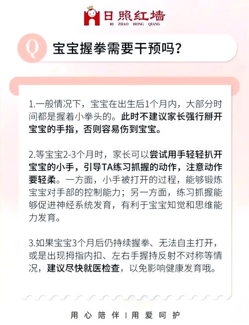新生儿总爱握拳头是正常发育还是异常信号？握拳力度与大脑发育有关吗？-第1张图片-郑州医学网
