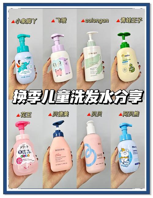 医生推荐的儿童洗发水，真的适合所有宝宝吗？成分安全如何保障？-第3张图片-郑州医学网