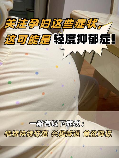 孕期独自居家真的安全吗？潜在风险该如何科学规避？-第2张图片-郑州医学网