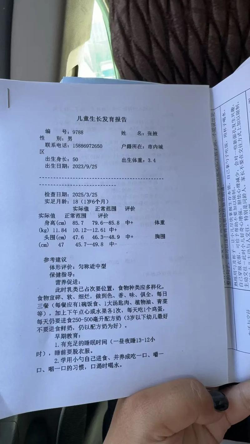 新生儿疾病筛查结果怎么查？线上/线下流程有哪些？多久能出结果？异常情况怎么办？-第3张图片-郑州医学网
