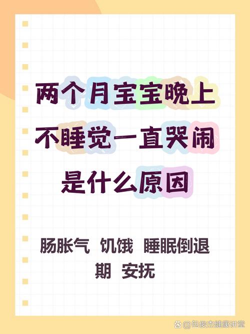 新生儿不哭闹也不睡觉，是乖巧还是有健康隐患？-第1张图片-郑州医学网