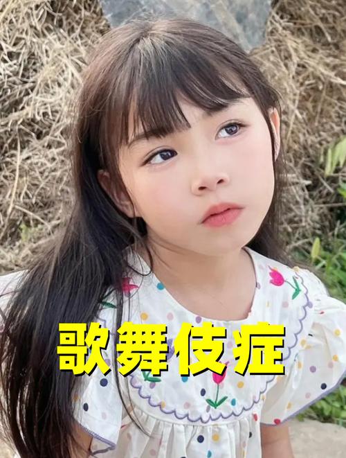 儿童综合症的症状有哪些？不同年龄段的表现差异大吗？-第1张图片-郑州医学网