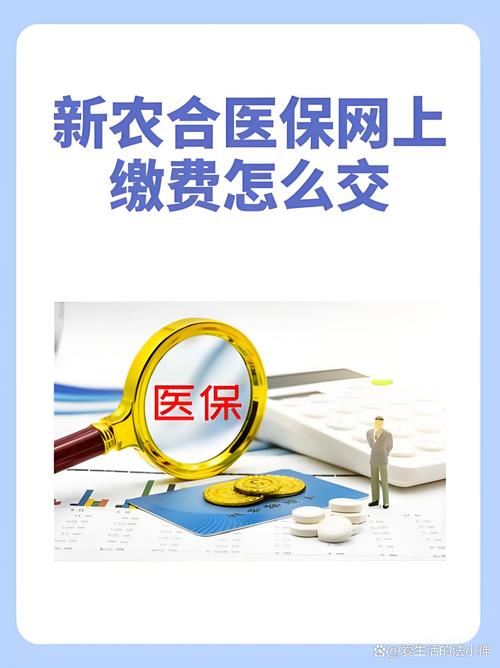 新生儿参加新农合保险后，报销范围和流程是怎样的？-第3张图片-郑州医学网