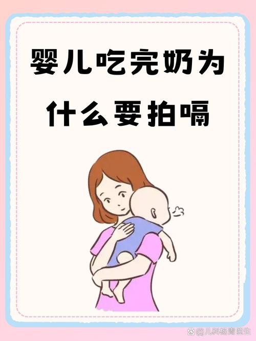 新生儿吃母乳后频繁打嗝，是喂养方式不对还是身体有问题？-第1张图片-郑州医学网