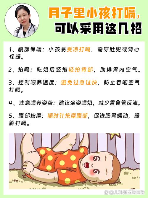 新生儿吃母乳后频繁打嗝，是喂养方式不对还是身体有问题？-第3张图片-郑州医学网